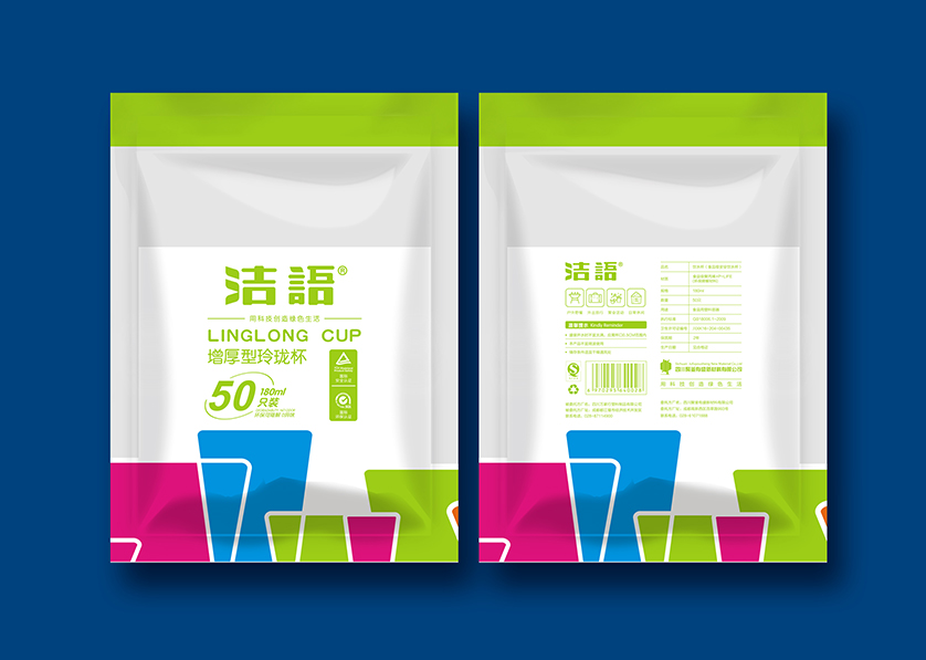 渝水区VI设计公司