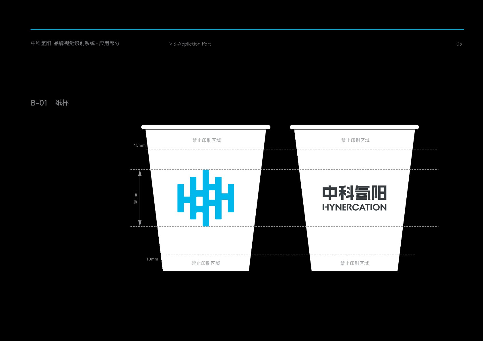 渝水区VI设计公司